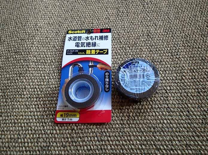 ビニールテープ