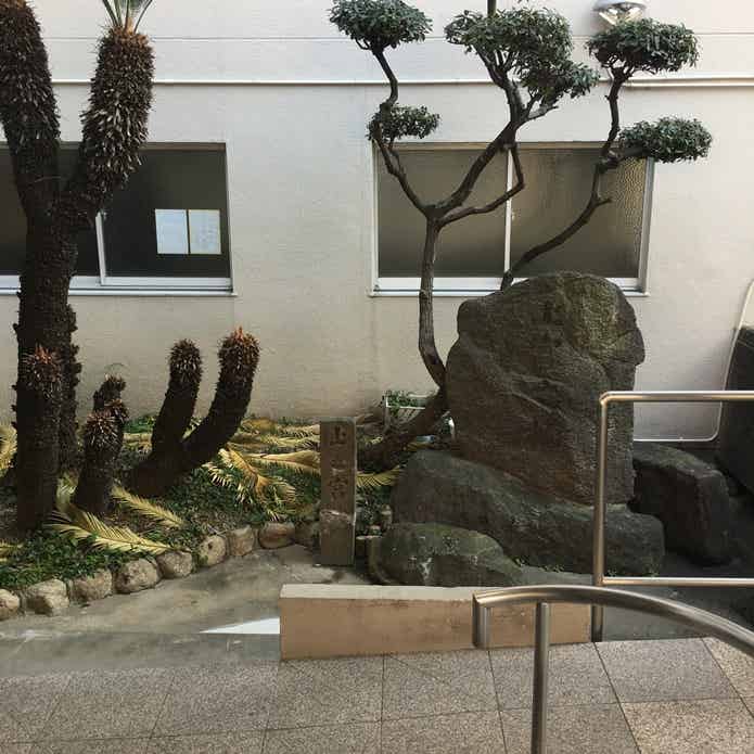 上野王子跡といわれる場所に建つ石碑