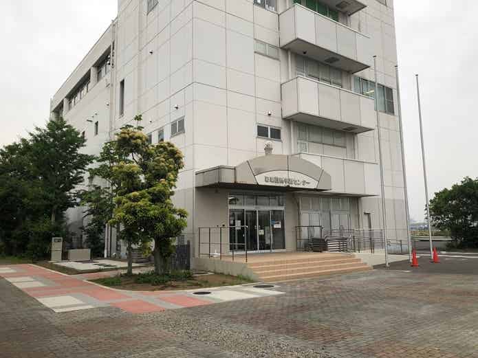 彩湖自然学習センター