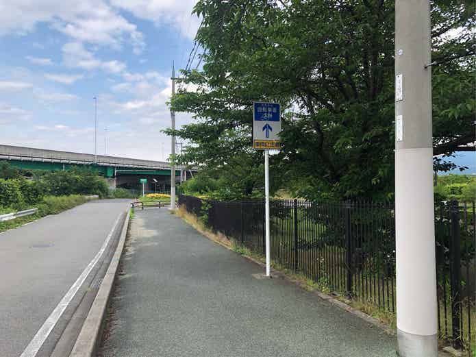 飛鳥葛城自転車道