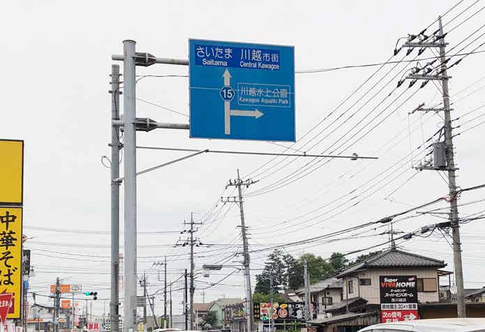 ひとつめの交差点を右折し水上公園通りまで走ります