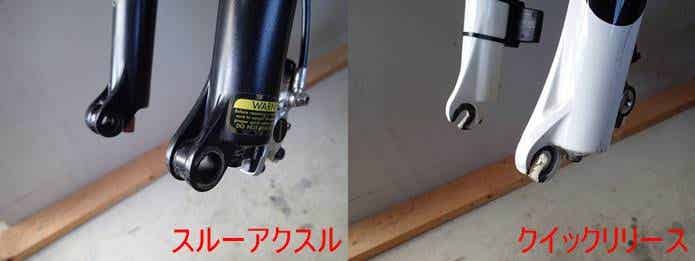 フロントフォーク
