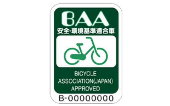 「BBAマーク」