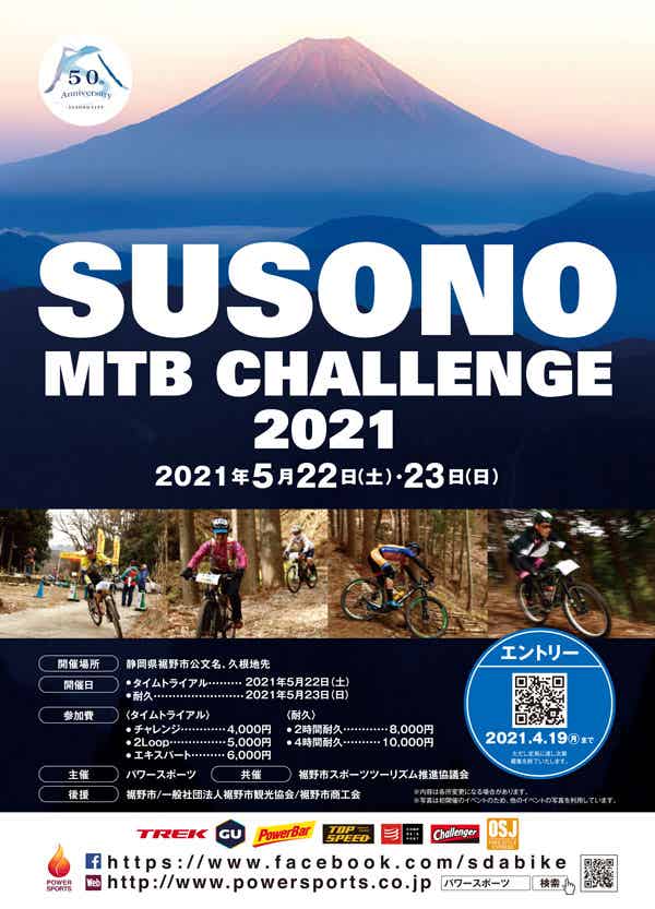 SUSONO MTB CHALLENGE 2021