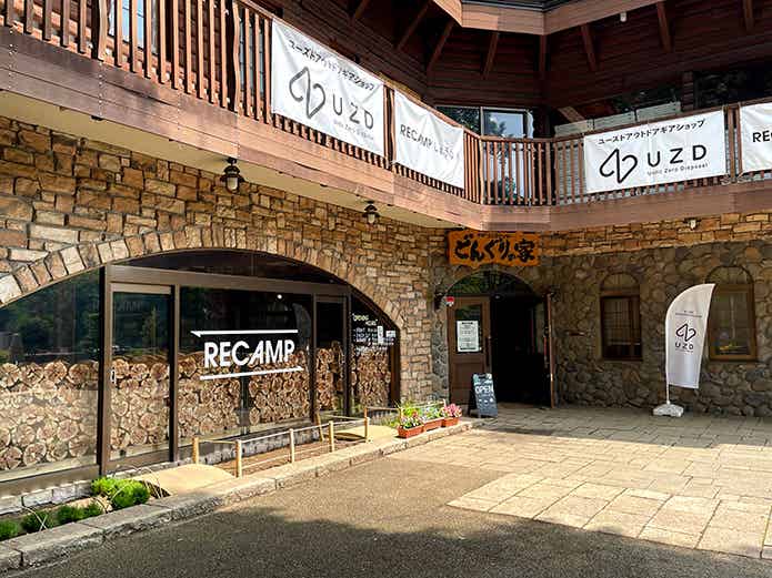 その②：坂道も少なく、ほどよい距離のキャンプ場を選ぶ