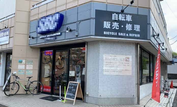 自転車ショップ　店先