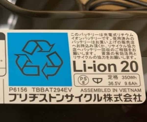 電動自転車のバッテリーの「寿命・長持ちのコツ・容量選び」などを、まとめました | CYCLE HACK（サイクルハック）- 自転車をもっと楽しもう