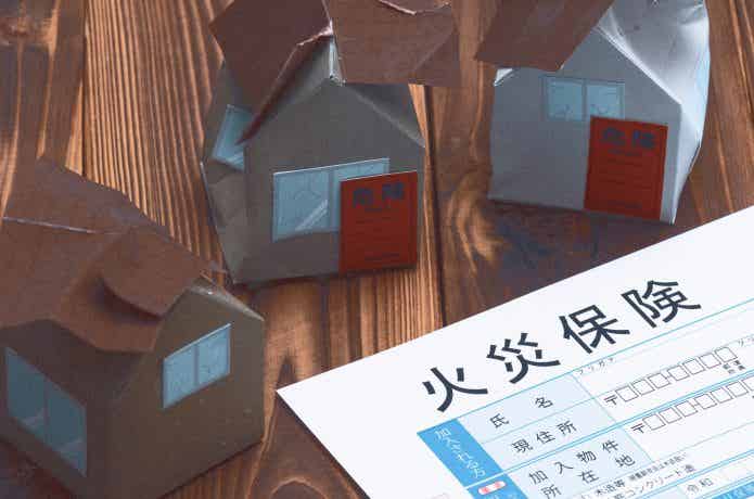 火災保険　申込書