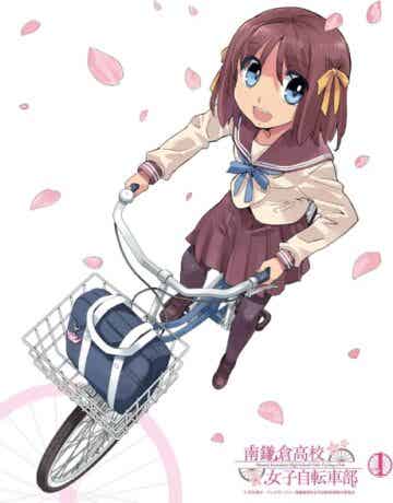 南鎌倉高校女子自転車部
