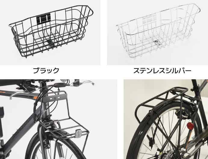 カゴ　スタンド　クロスバイク