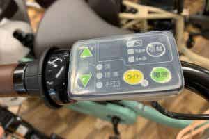 電動自転車の電源スイッチに「スイッチカバー」をつけよう | CYCLE HACK（サイクルハック）- 自転車をもっと楽しもう