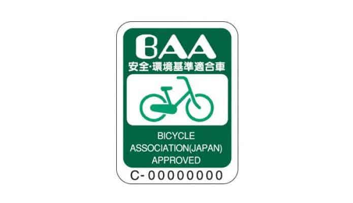 自転車 BAAマーク