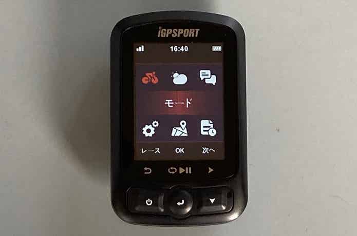 高機能・高コスパの注目メーカーiGPSPORTのサイコン「iGS620」を