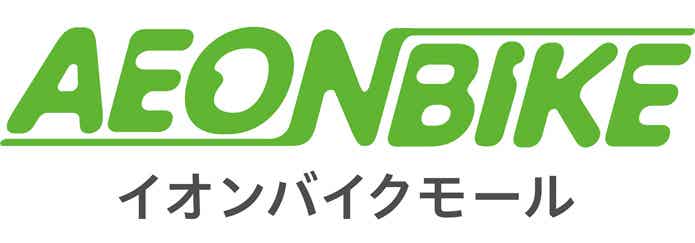 イオンバイクモール
