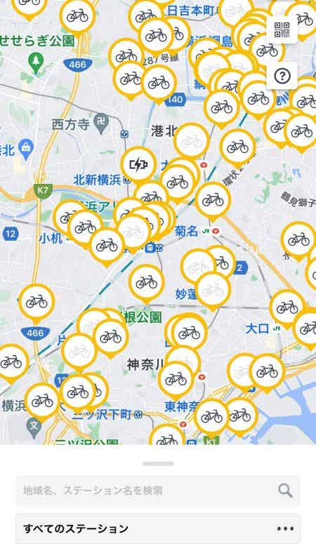 ハローサイクリング　アプリ　予約