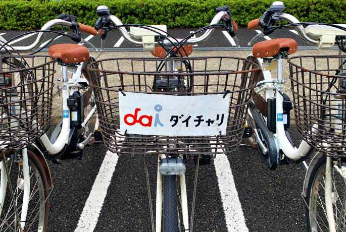 ダイチャリ、使ってみた！アプリで借りる・返す・支払う、すべて完結！ | CYCLE HACK（サイクルハック）