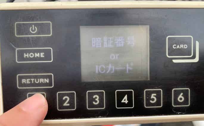 ダイチャリ 操作パネル