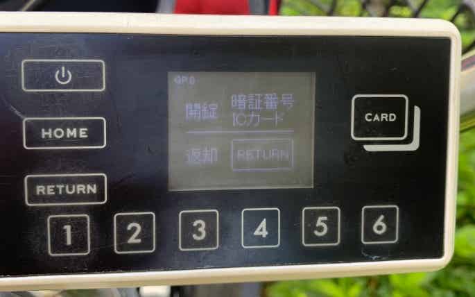 ダイチャリ 操作パネル　返却