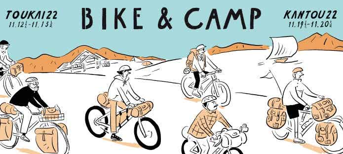 BIKE&CAMP