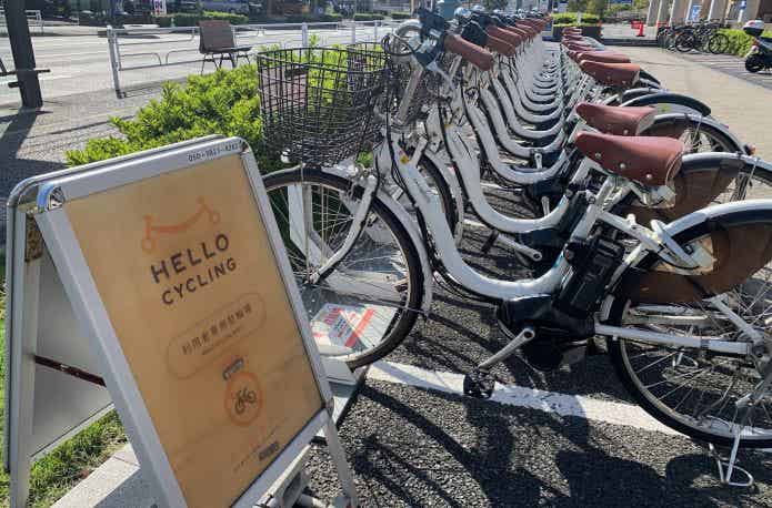 ハローサイクリング　ステーション