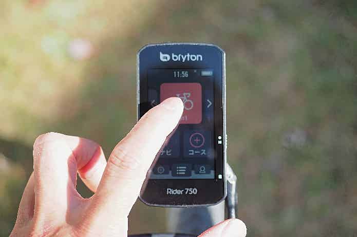 Bryton Rider750が凄いって本当？徹底レビューしてみた | CYCLE