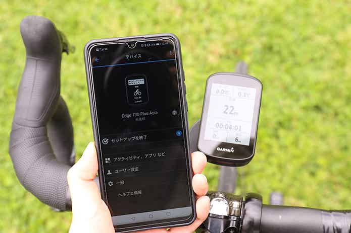 スマホ連携