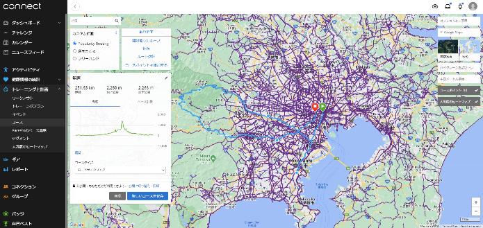 Garmin Connectルート