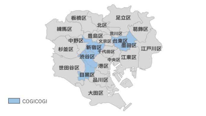 COGICOGI 23区内ポート