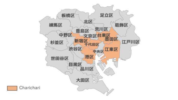 チャリチャリ23区内ポート