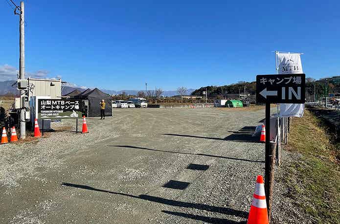 キャンプ場入り口