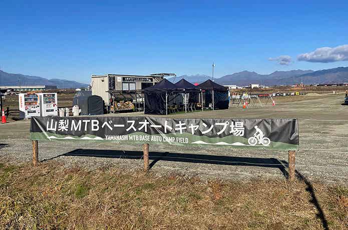 キャンプ場の写真