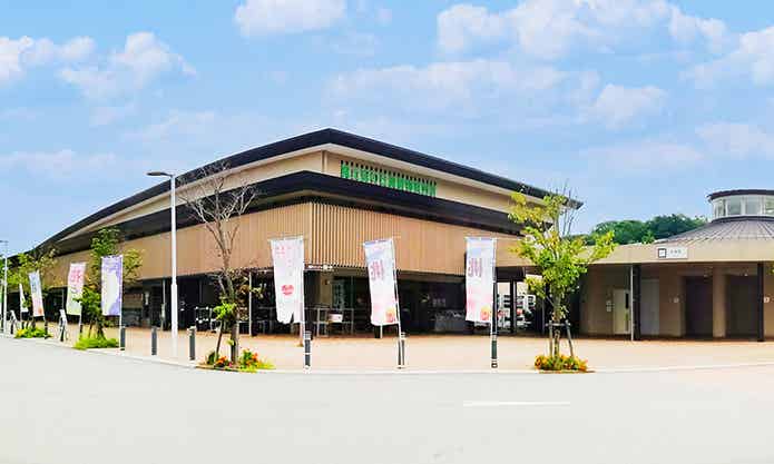 風土記の丘農産物直売所
