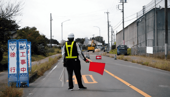 車道　交通規制