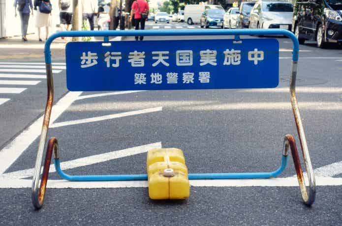 歩行者専用道路