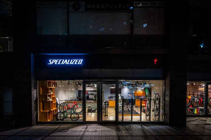 スペシャライズドストア