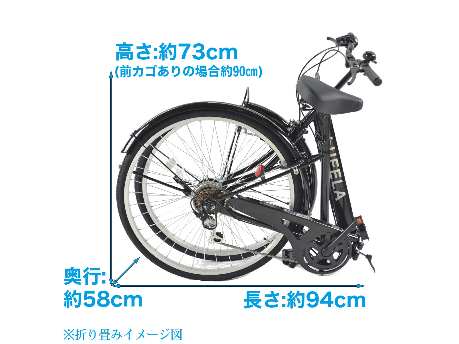 折りたたみオートライト付き自転車