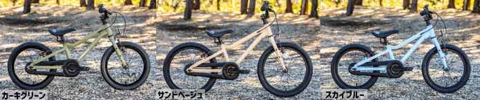 YAMANEKO BIKE