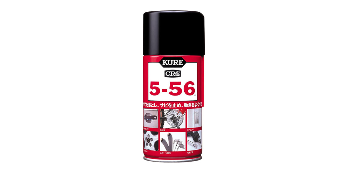 kure556
