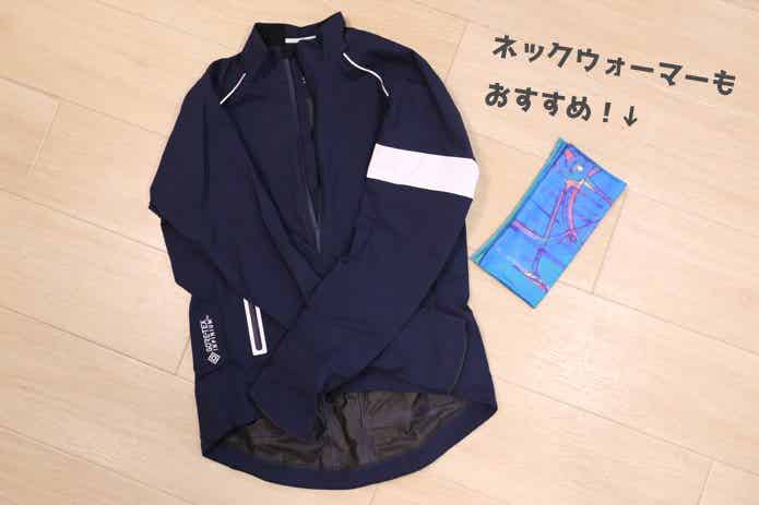 冬用のウェア
