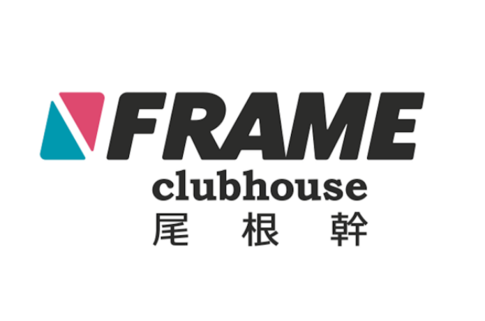 サイクリスト向けイベントスペース「FRAME clubhouse 尾根幹」クラウドファンディング開始！