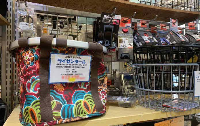 前かご売り場