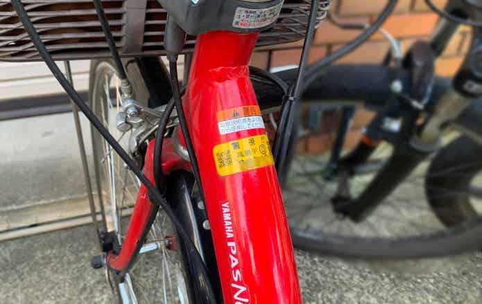 自転車の防犯登録シール