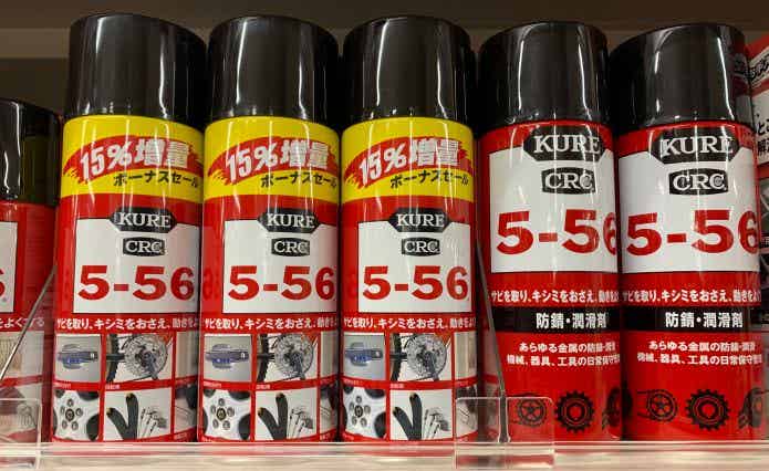 売り場に並んだkure 556