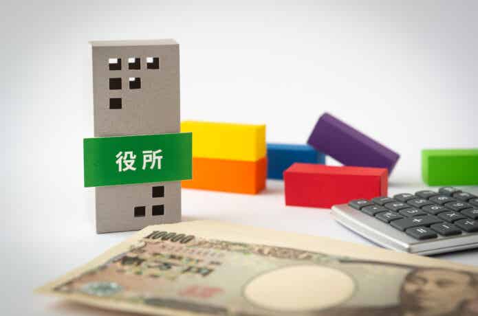 役所の模型と一万円札数枚