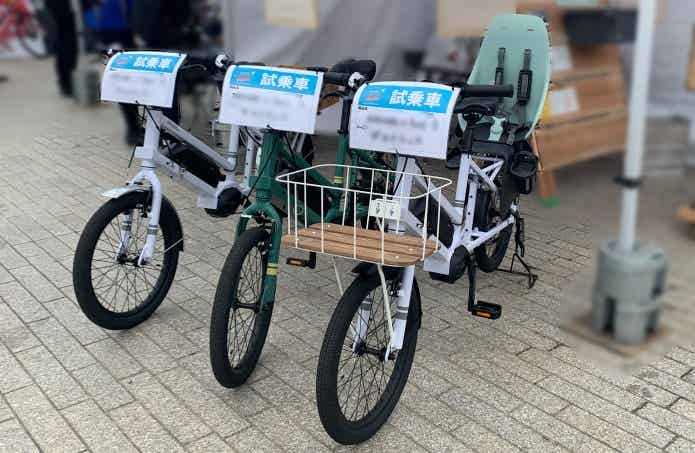 自転車の試乗車