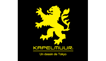 カペルミュール