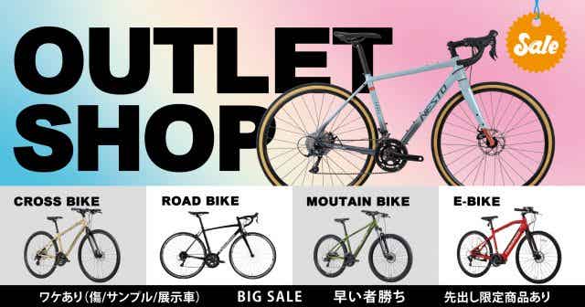 ホダカ アウトレットオンラインセール