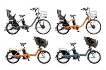 【2024年モデル】子ども乗せ電動アシスト自転車「bikke MOB dd」「bikke POLAR e」各2色の新カラーが登場！