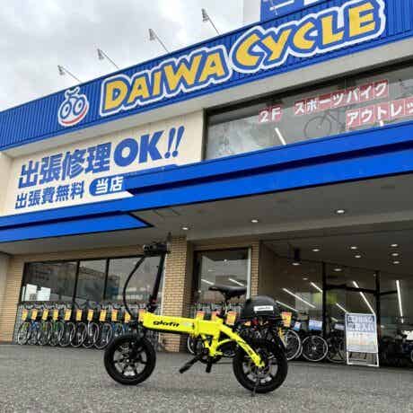 ダイワサイクルの前に駐輪してある「GFR-02」