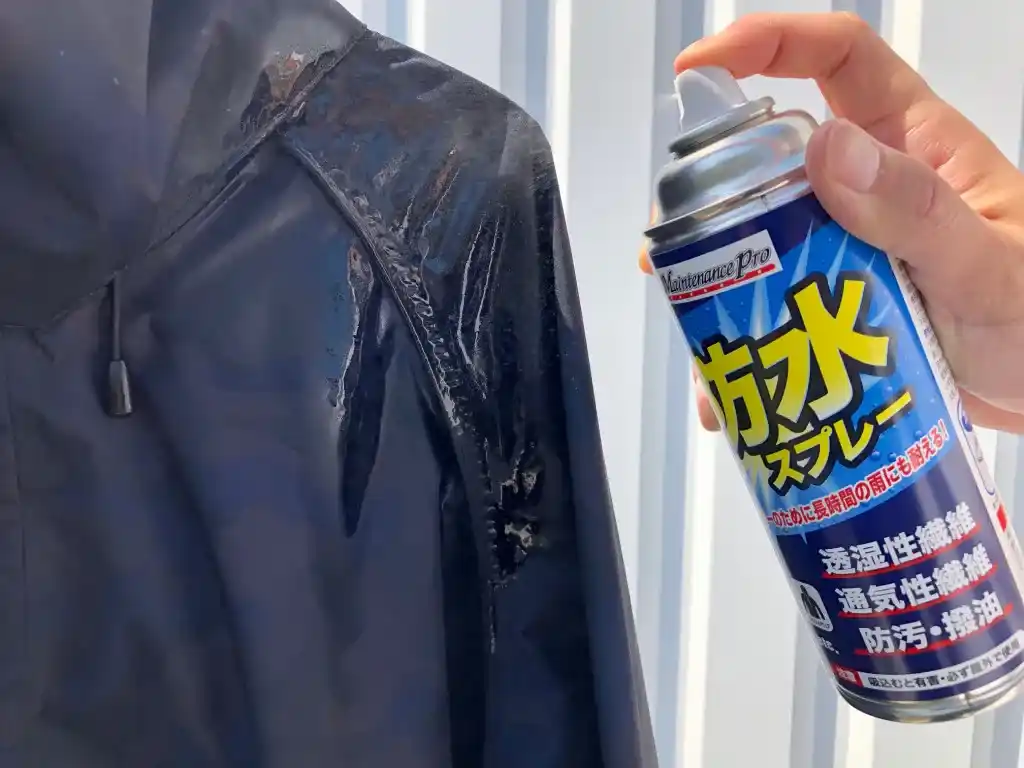 防水スプレー